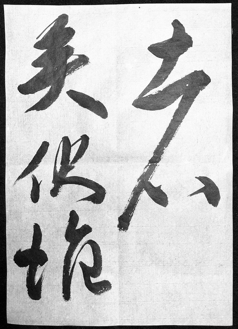 ito21