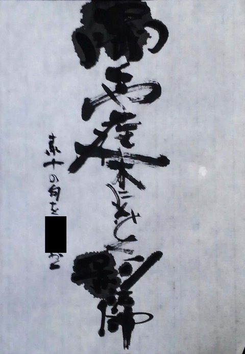 No.17-3t_musikikuya
