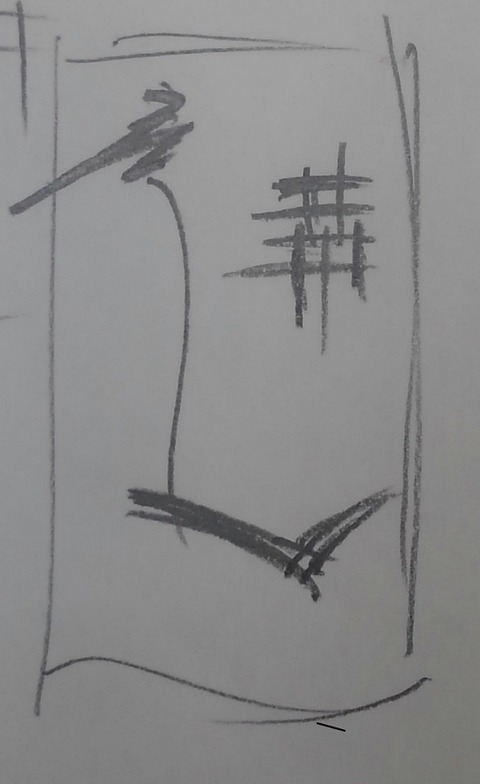 mamieru5