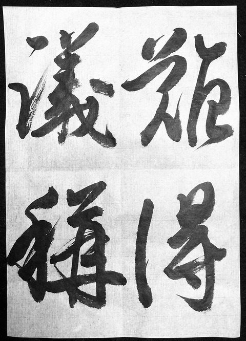 ito20