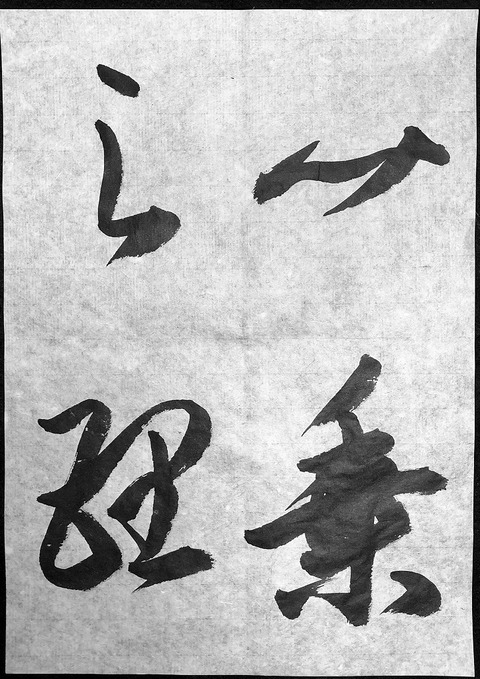 ito65