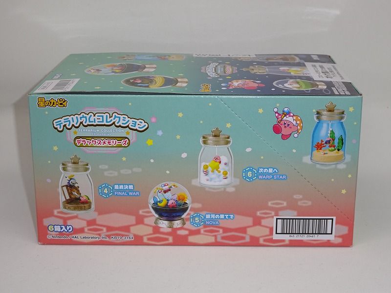 テラリウムコレクション デラックスメモリーズ①。【グッズ紹介】 : 転