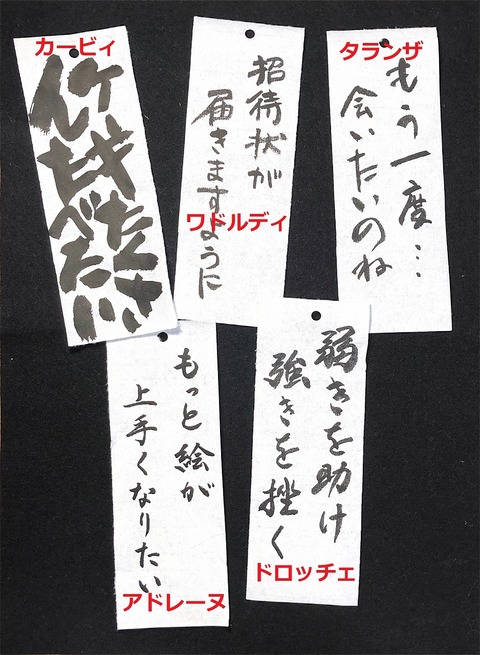 No.18s_tnbt2021-3