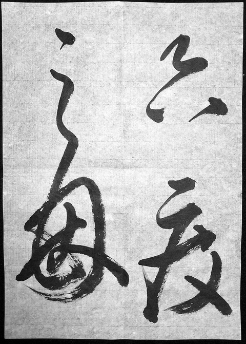 ito60