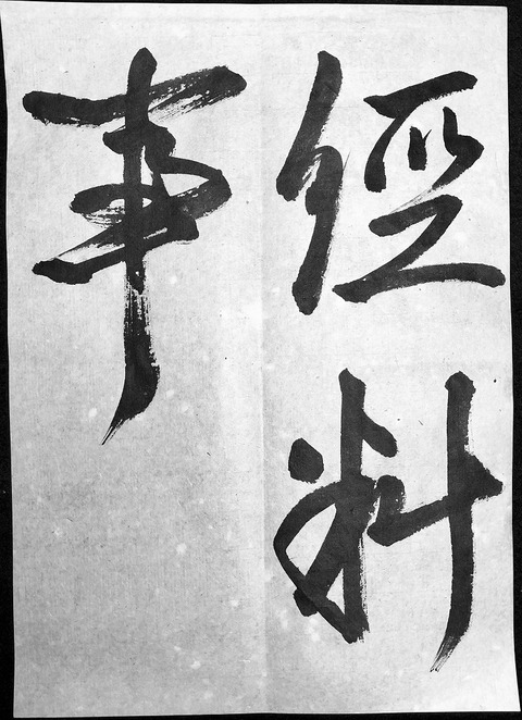 ito0_7