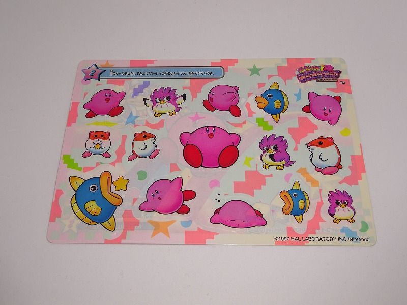 星のカービィ スーパーデラックス ジャンボカードダス シールダス 星のカービィ ジャンボカードダス シール 新品】【送料無料】ジャンボ