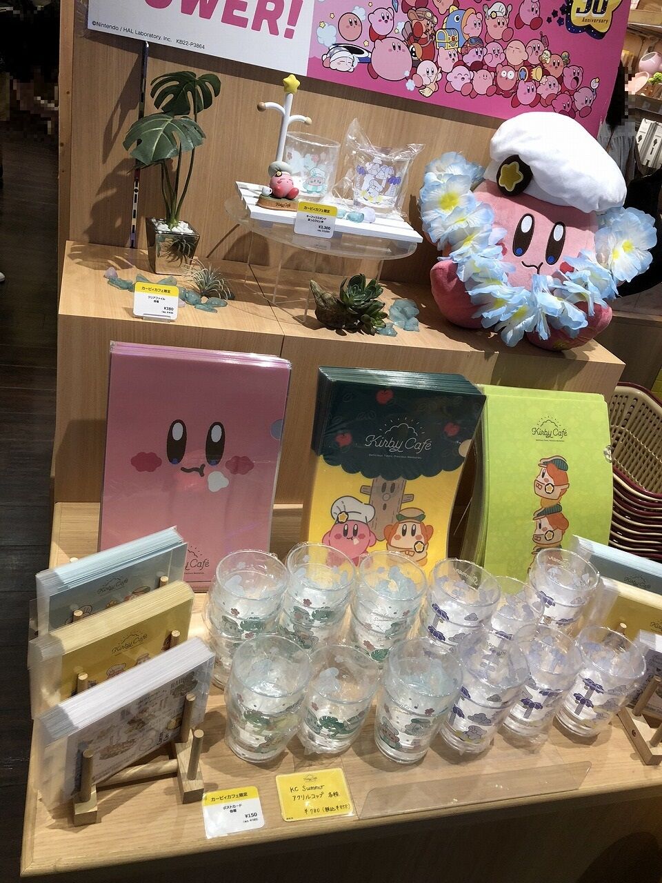 カフェザストアSummerで買ってきた。【グッズ紹介】 : 転猫墨戯 カフェザストアSummerで買ってきた。【グッズ紹介】 : 転猫墨戯