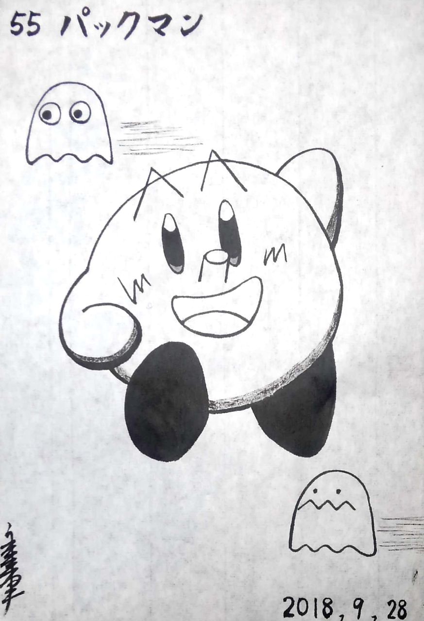 カービィと水墨画 水墨カービィ 書道料理人 書道とカービィ 時々日常