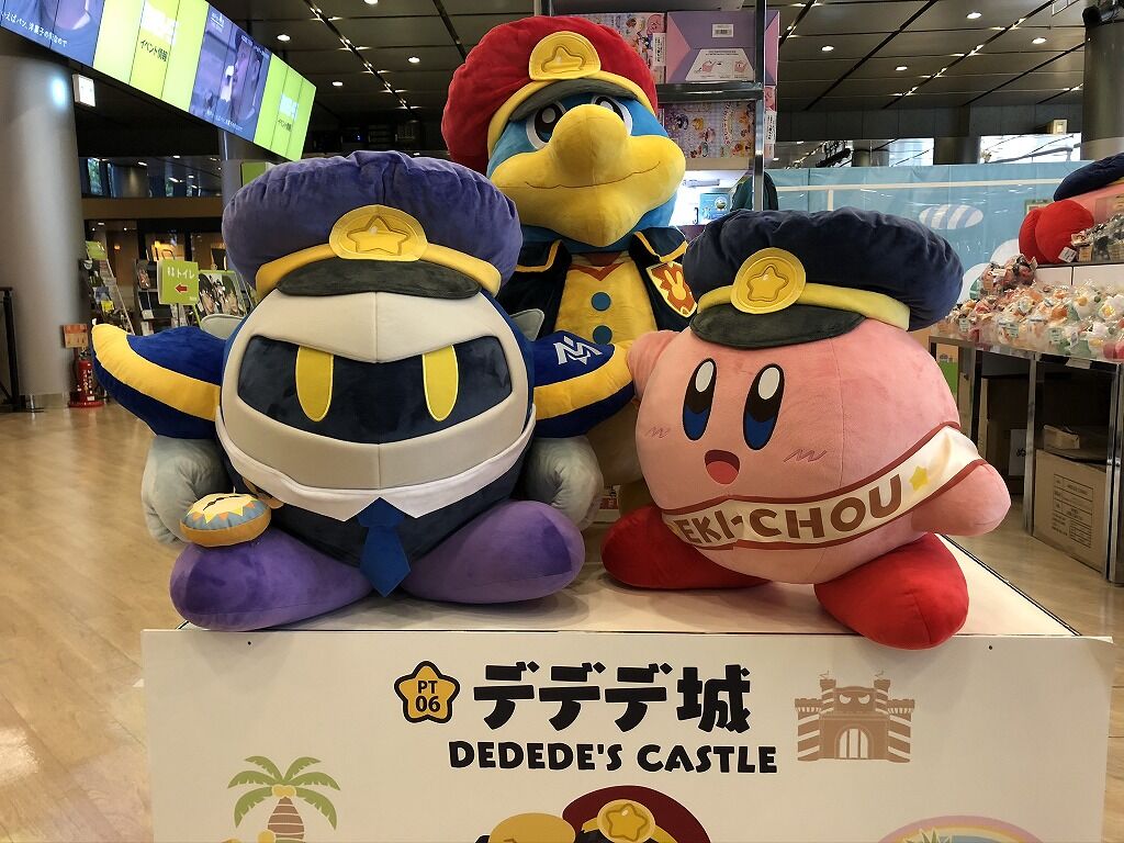 プププ☆トレイン大阪2020。【グッズ編】 : 転猫墨戯。 ～書道と桃球