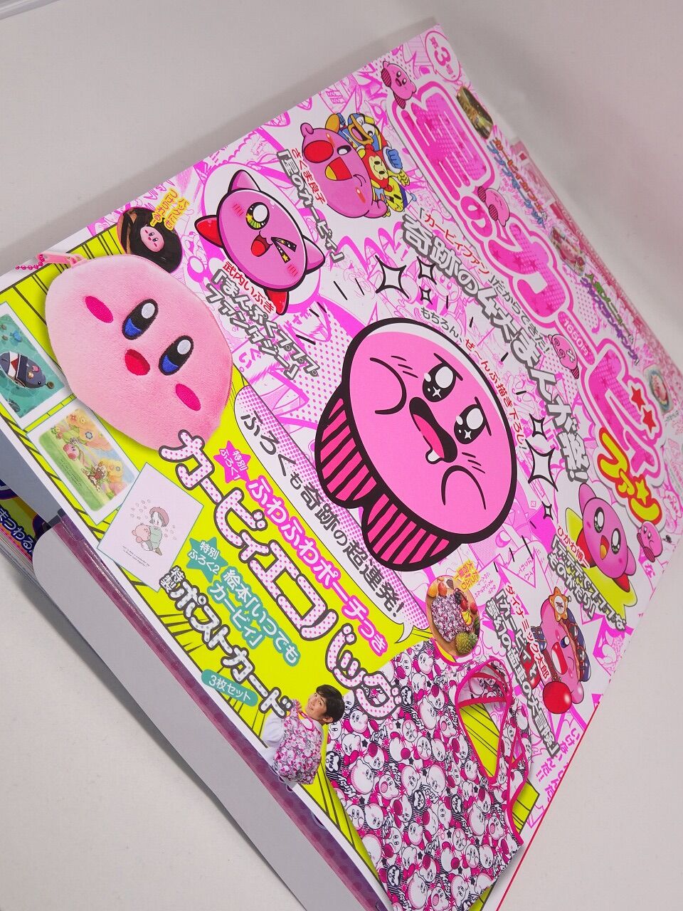 開店記念セール あいるー様専用 付録 第3号 ファン 星のカービィ エコバッグ Www Xdivers Com Br