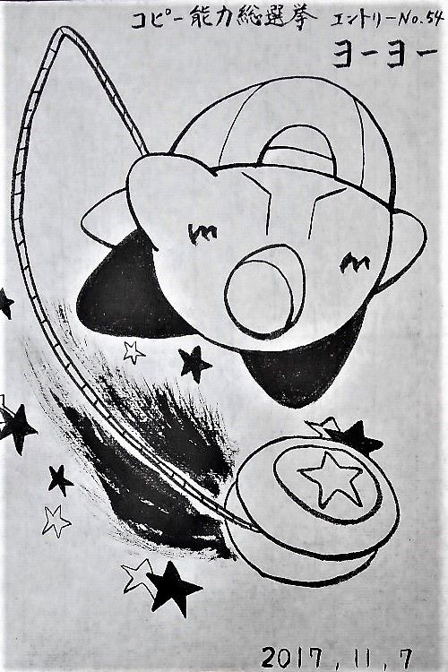 マンビスページ 一字書 勝てる 墨象 限定お買い得商品 勝てる 一字書