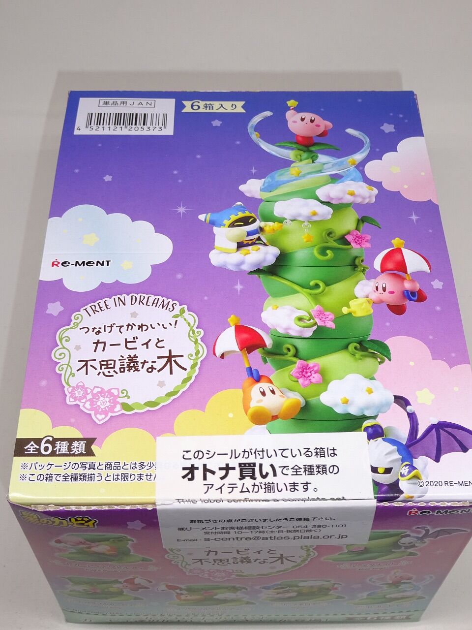 星のカービィ　つなげてかわいい！カービィと不思議な木 星のカービィ つなげてかわいい！カービィと不思議な木：商品