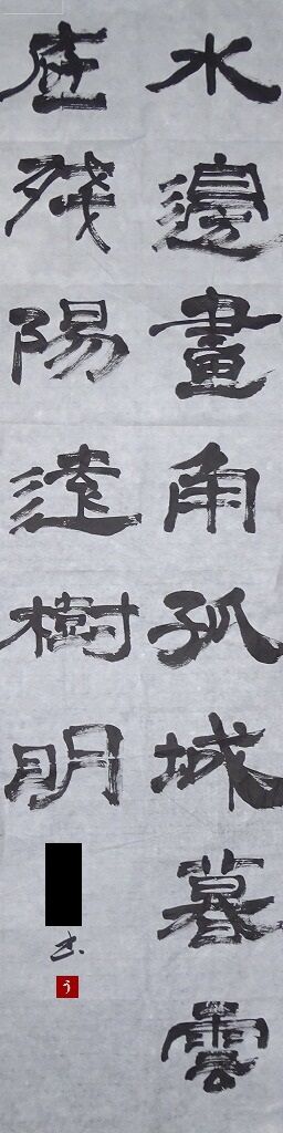 No.37_mizube1