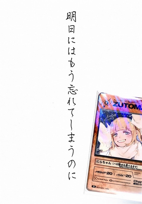 uttsho_22