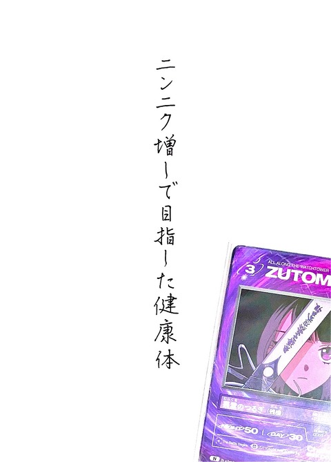 uttsho_34