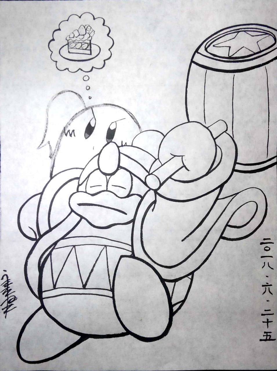 水墨カービィまとめ No 231 240 書道料理人 書道とカービィ 時々日常 水墨カービィまとめ No 231 240 書道料理人 書道とカービィ 時々日常