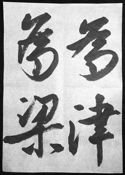ito5