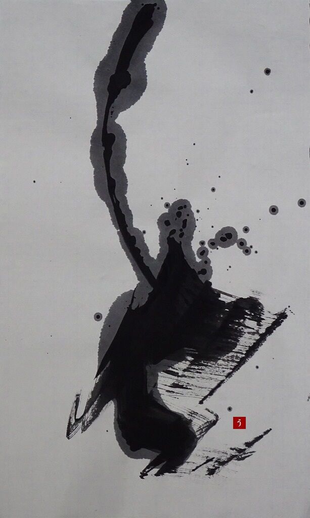 水墨画 アート作品 墨象 誕生 ・ ・ ・ ・ ・ ・ ・ ・ ・ ・ #墨#墨絵#墨象アート