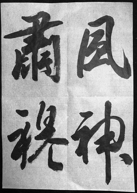 ito27