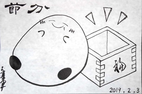 msk_338