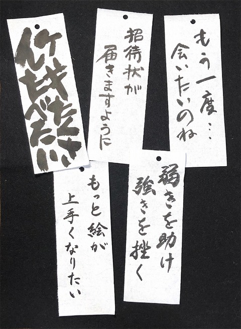 No.18s_tnbt2021-1