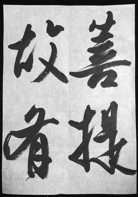 ito8