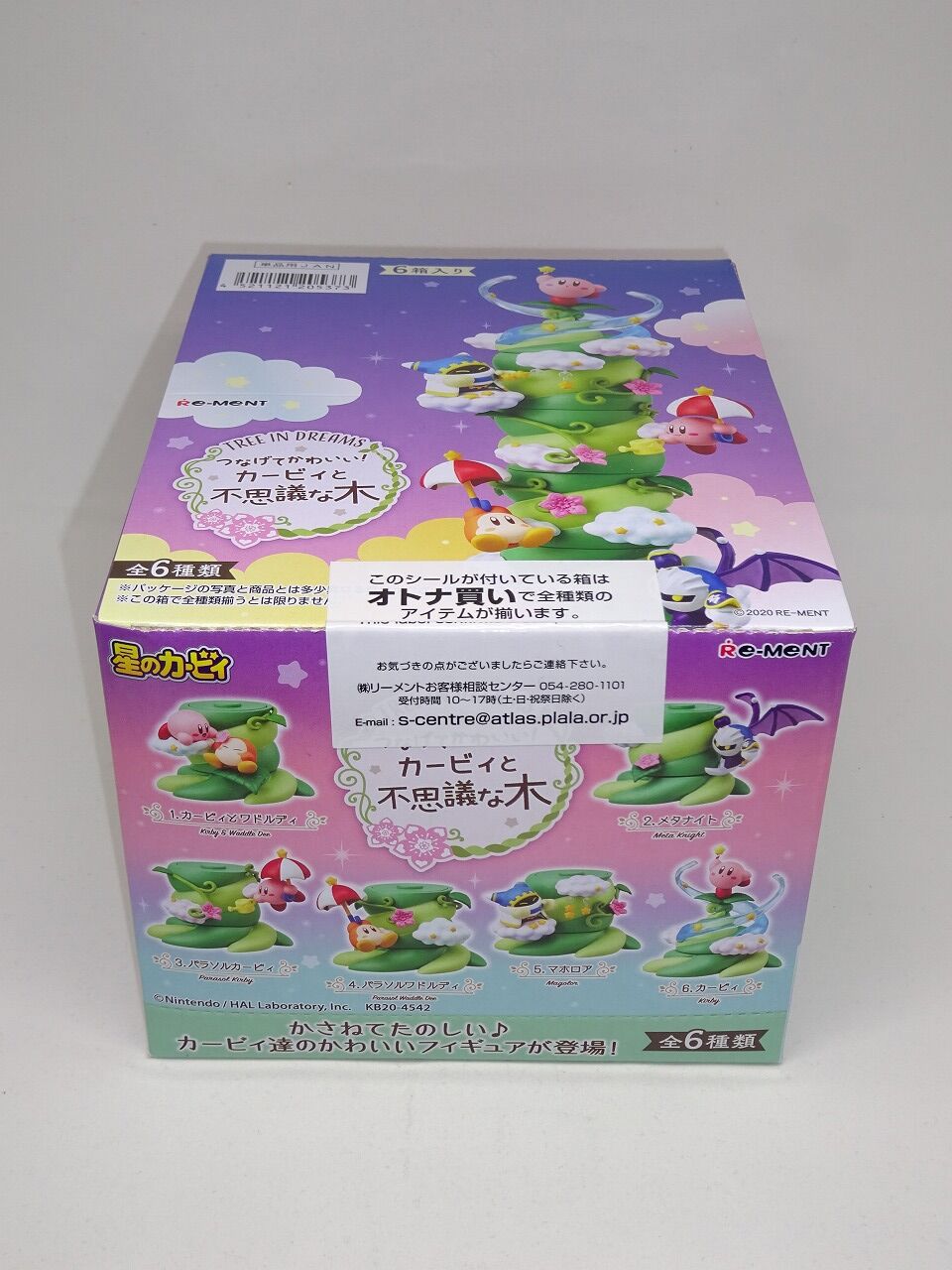 カービィと不思議な木①。【グッズ紹介】【プププ祭4日目】 : 転