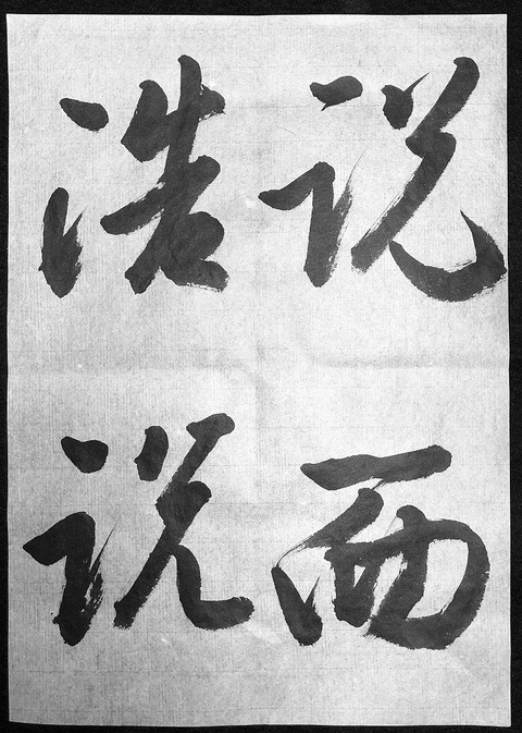 ito13