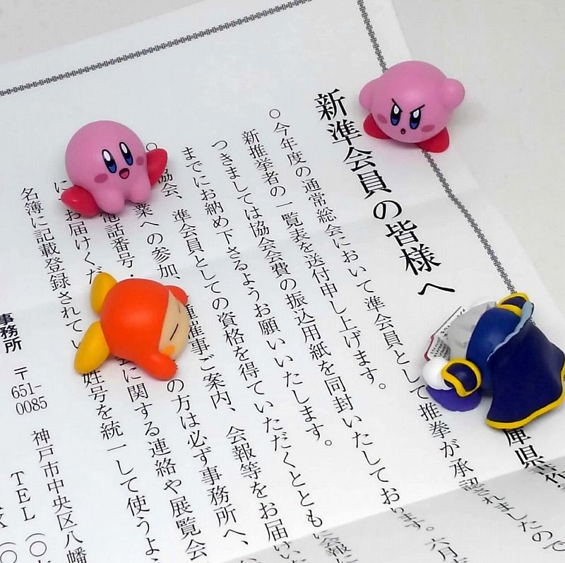うたたねこがact2になった訳 墨絵no 30 書道料理人 書道とカービィ 時々日常