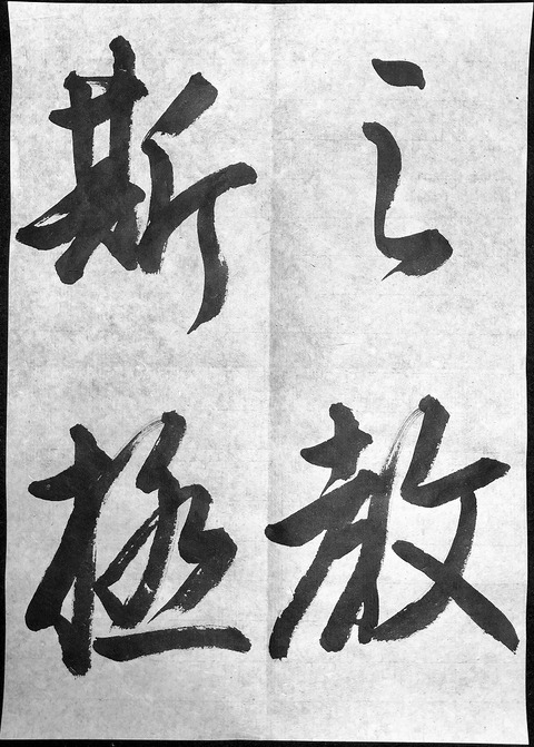 ito68