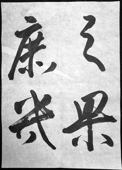 ito63