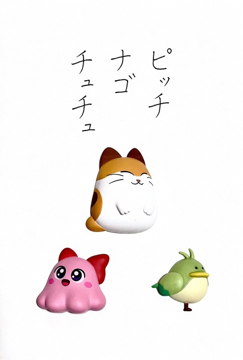 uttsho_21