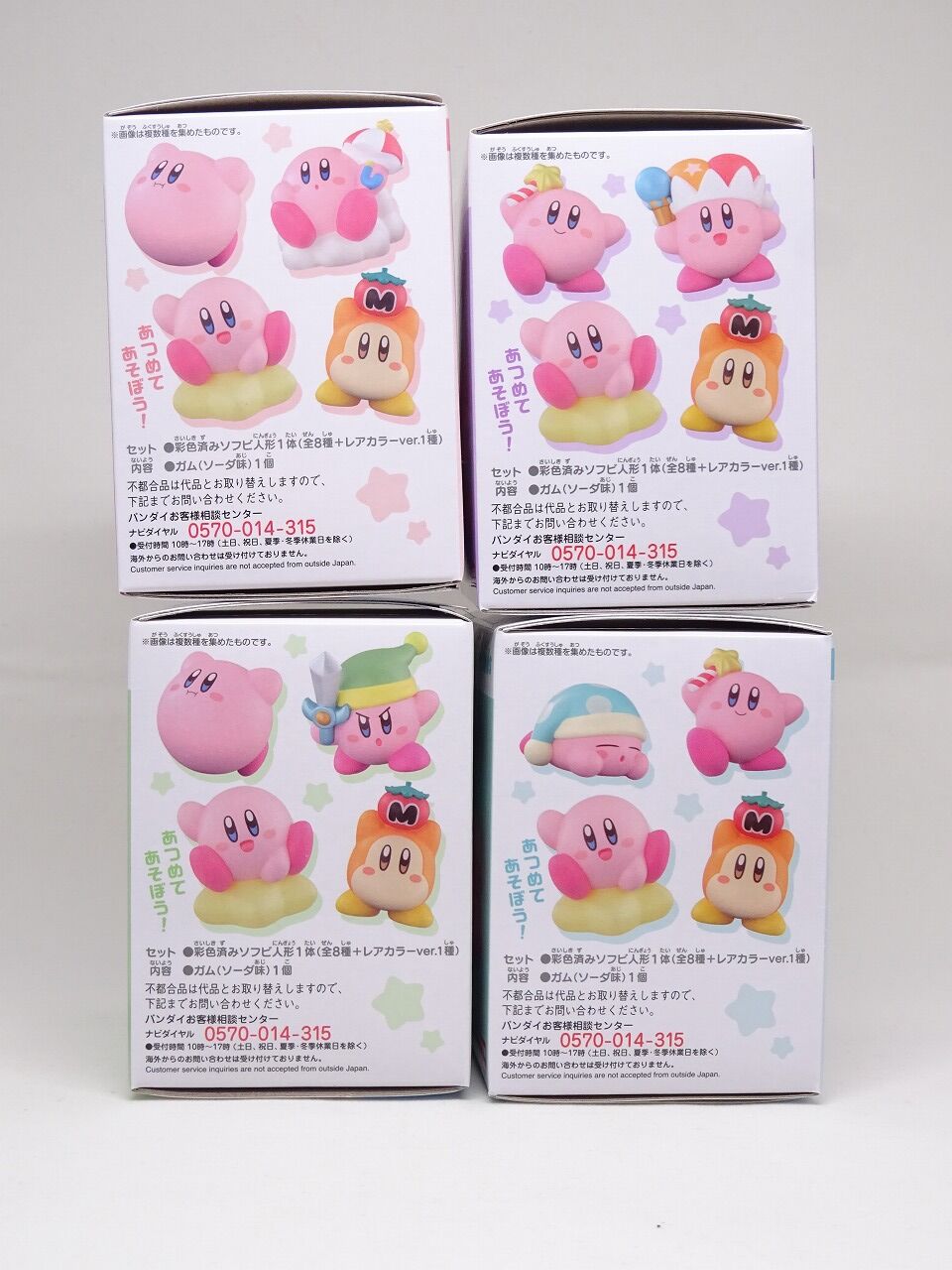 星のカービィ Kirby Friends。【グッズ紹介】【プププ祭12日目