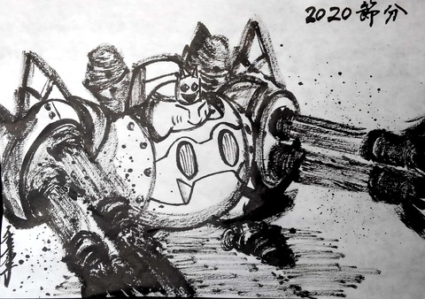 msk_474