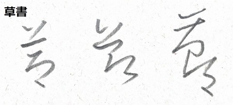 2021setu3