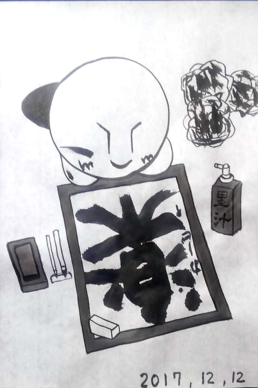 水墨カービィまとめ No 131 140 書道料理人 書道とカービィ 時々日常