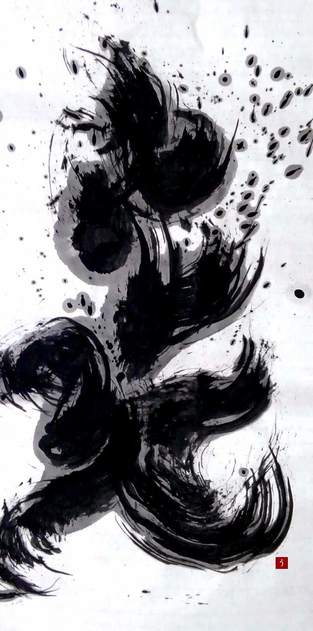 墨象作品の作り方Ⅷ。【実践的な技術の話②】 : 転猫墨戯。 ～書道と桃