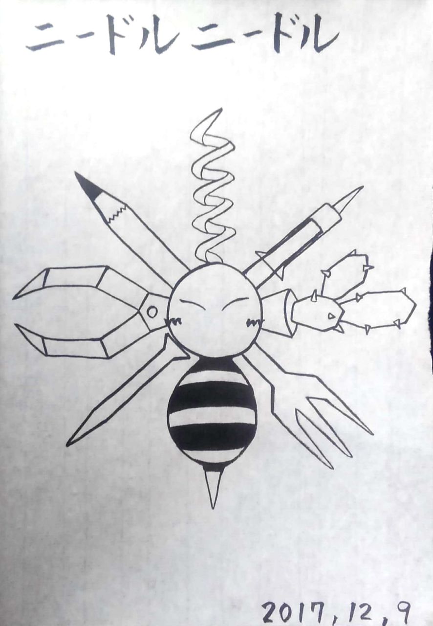 水墨カービィまとめ。【No.131～140】 : 転猫墨戯。 ～書道と桃球