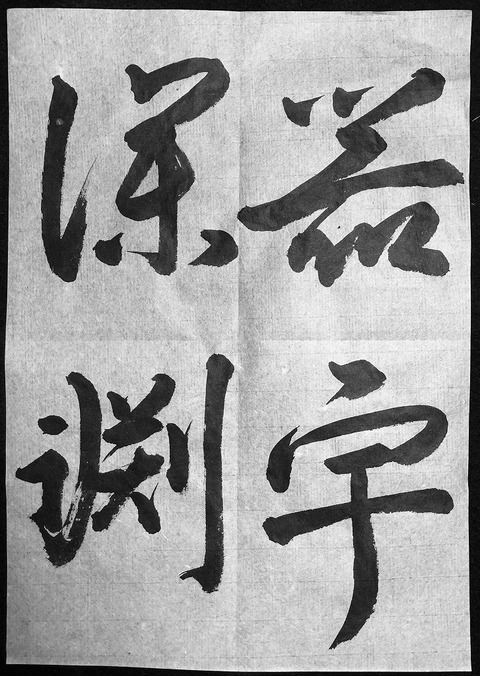 ito26