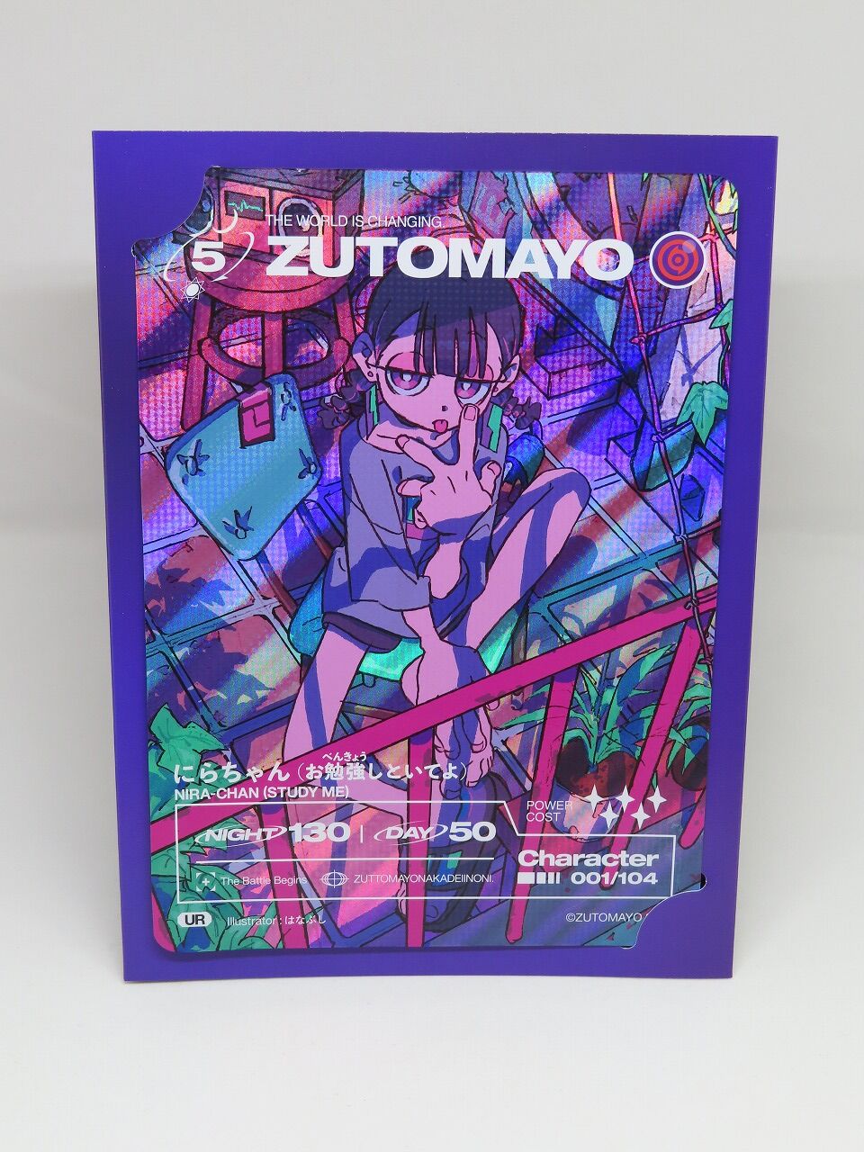 ずとまよ活動5年記念グッズとか色々。【グッズ紹介】 : 転猫墨戯