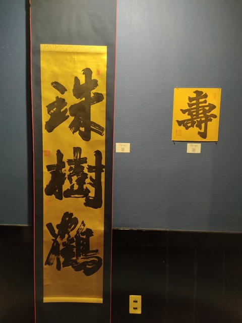 taki14_4