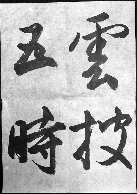 ito67