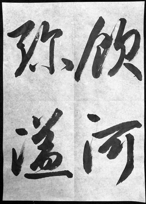 ito70