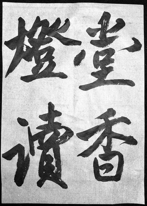 ito0_6