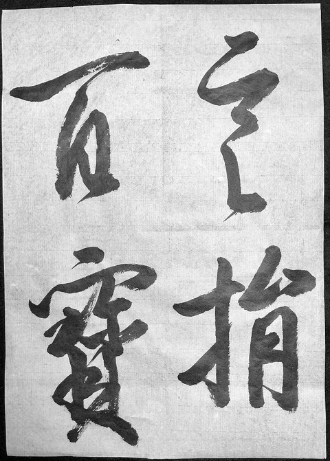 ito51