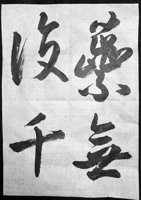 ito31