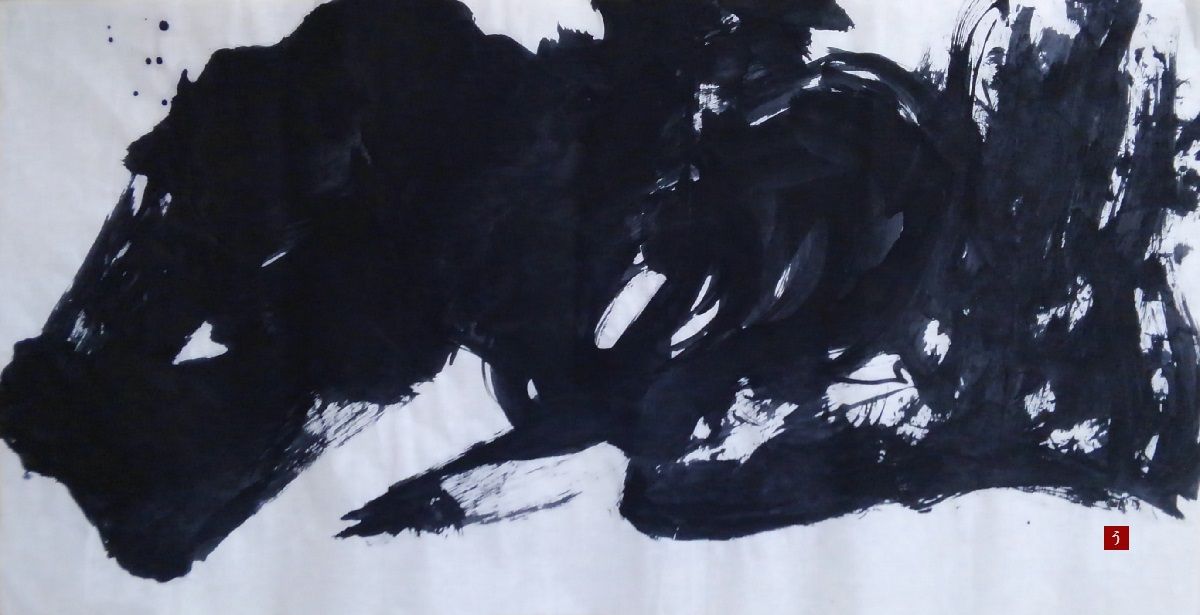 9月2週目のTwitter墨象作品。【墨象No.153～156】 : 転猫墨戯。 ～書道