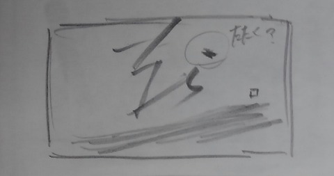 kura1