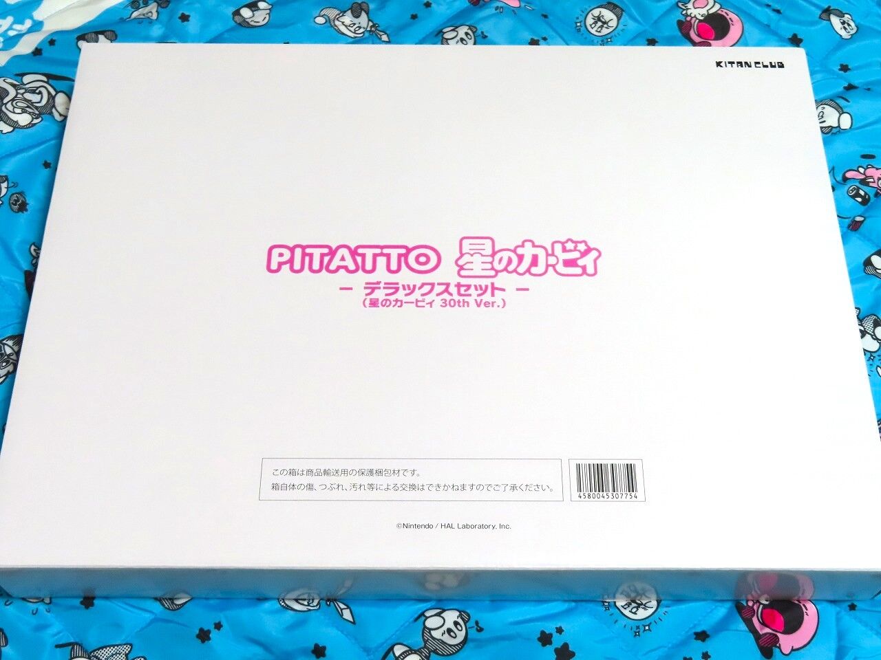 前編】PITATTO 星のカービィ ーデラックスセットー (星の