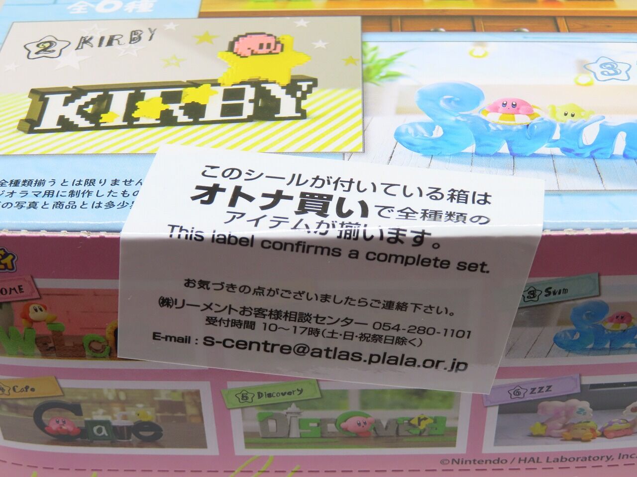 星のカービィ Kirby & Words。【グッズ紹介】 : 転猫墨戯
